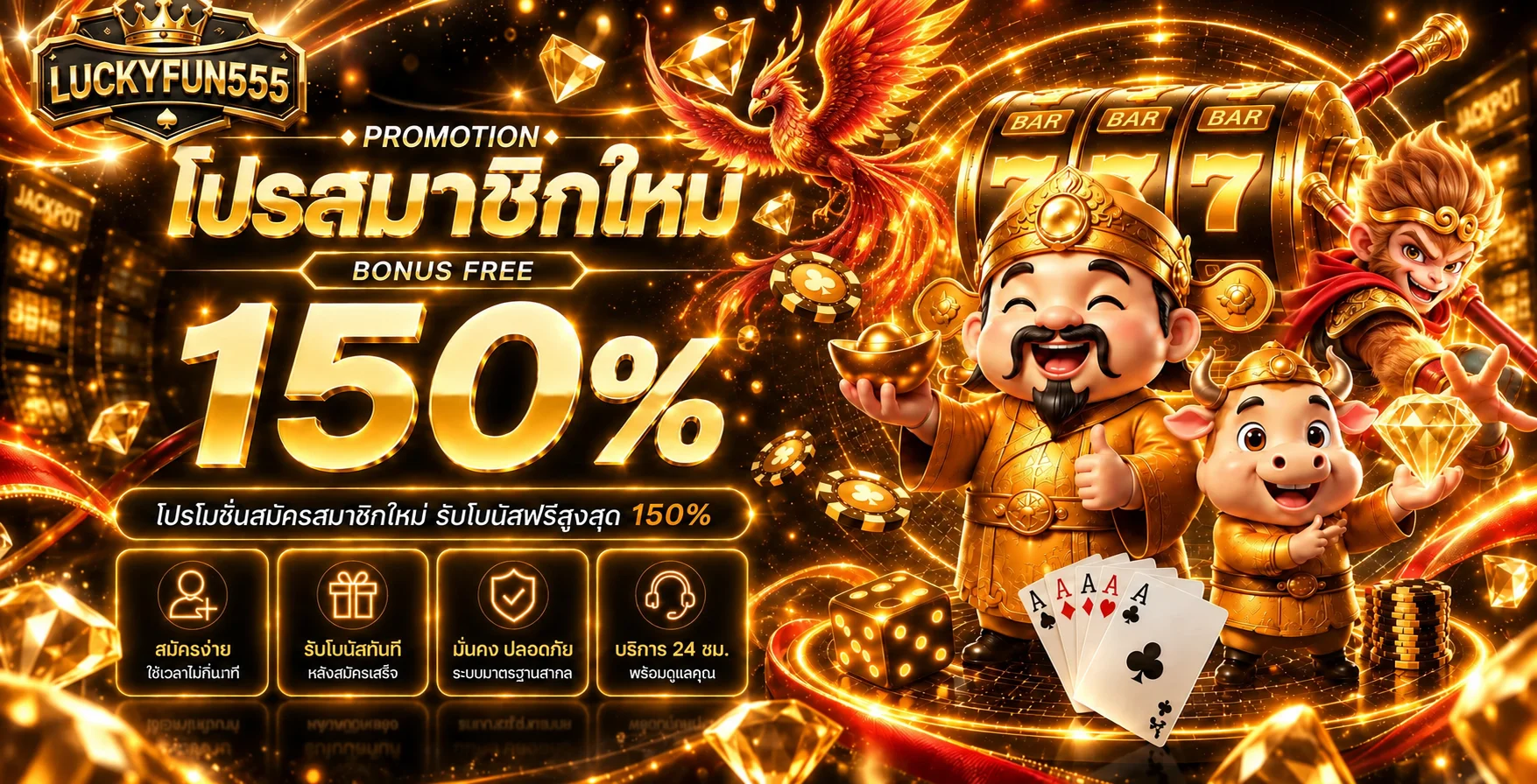 LUCKYFUN555 | ทางเข้า สมัคร สล็อตเว็บตรงครบในที่เดียว
