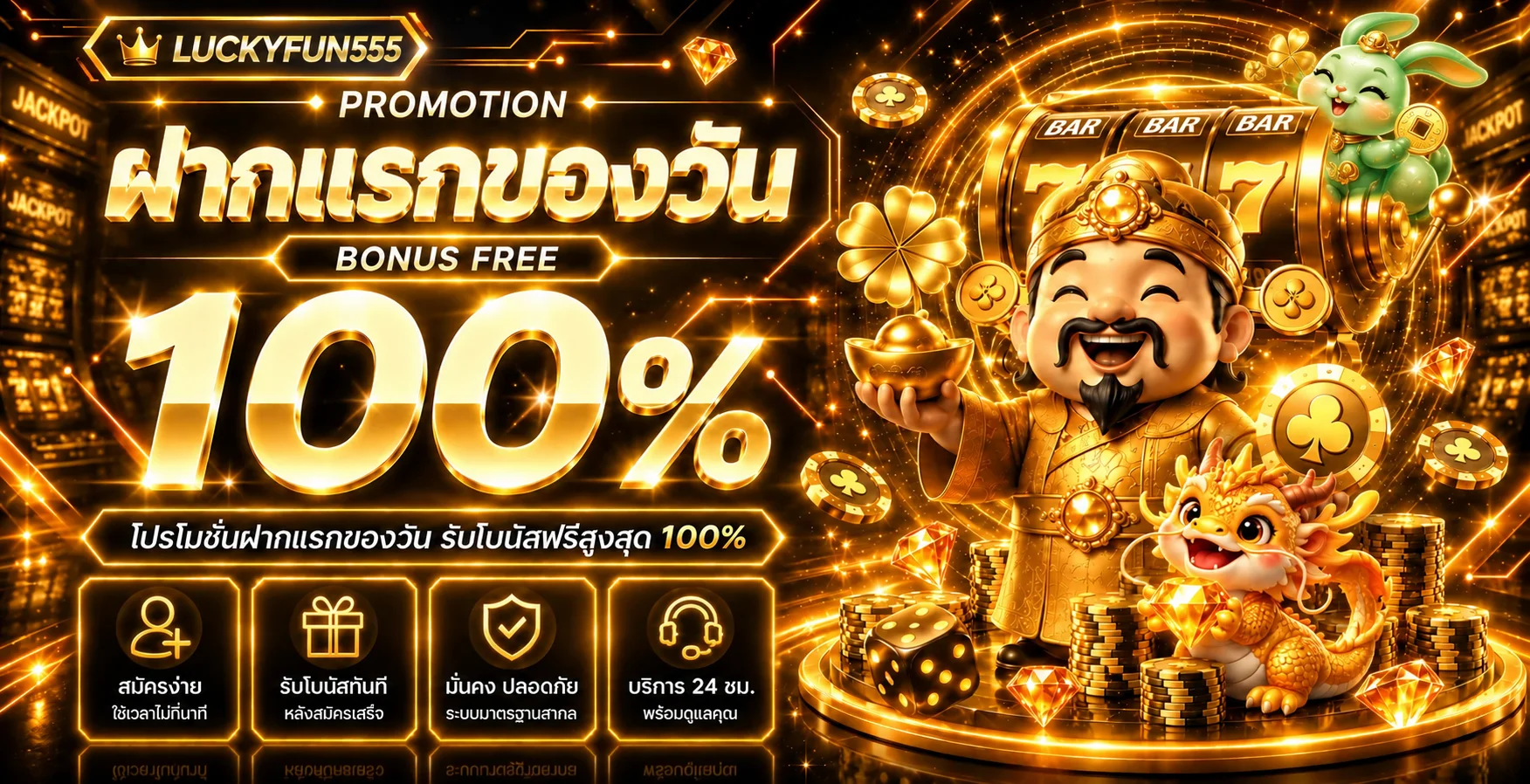 LUCKYFUN555 | ทางเข้า สมัคร สล็อตเว็บตรงครบในที่เดียว
